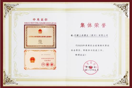 微信截图_20200927144936.jpg