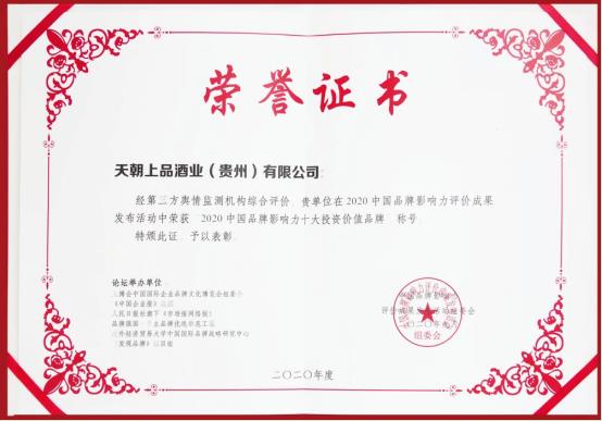 微信截图_20200928161146.jpg