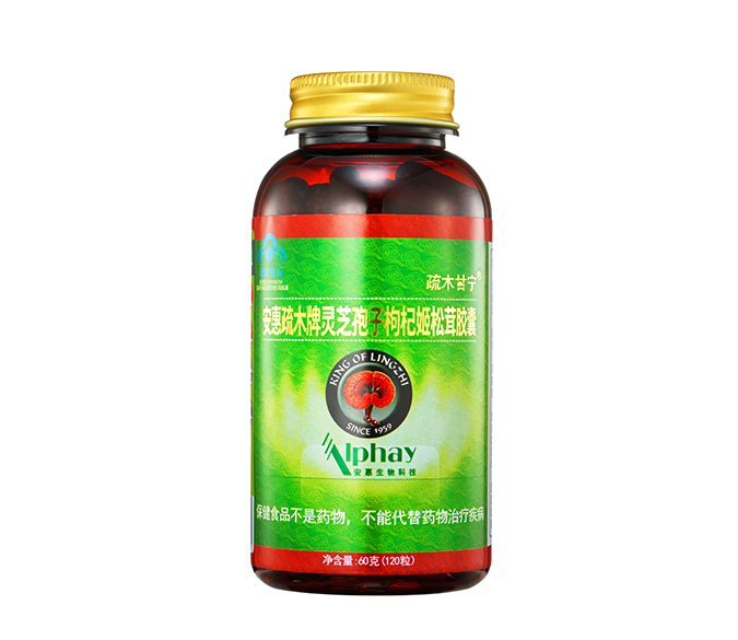 利来·国际APP疏木牌灵芝孢子枸杞姬松茸胶囊