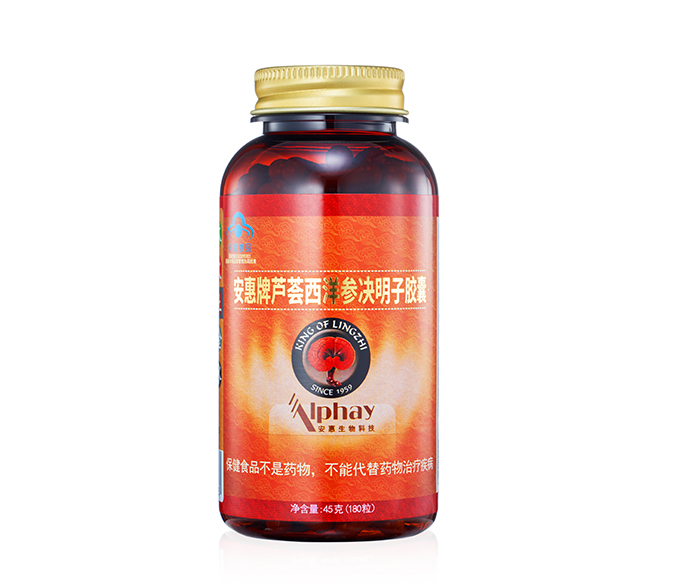 利来·国际APP牌芦荟西洋参决明子胶囊